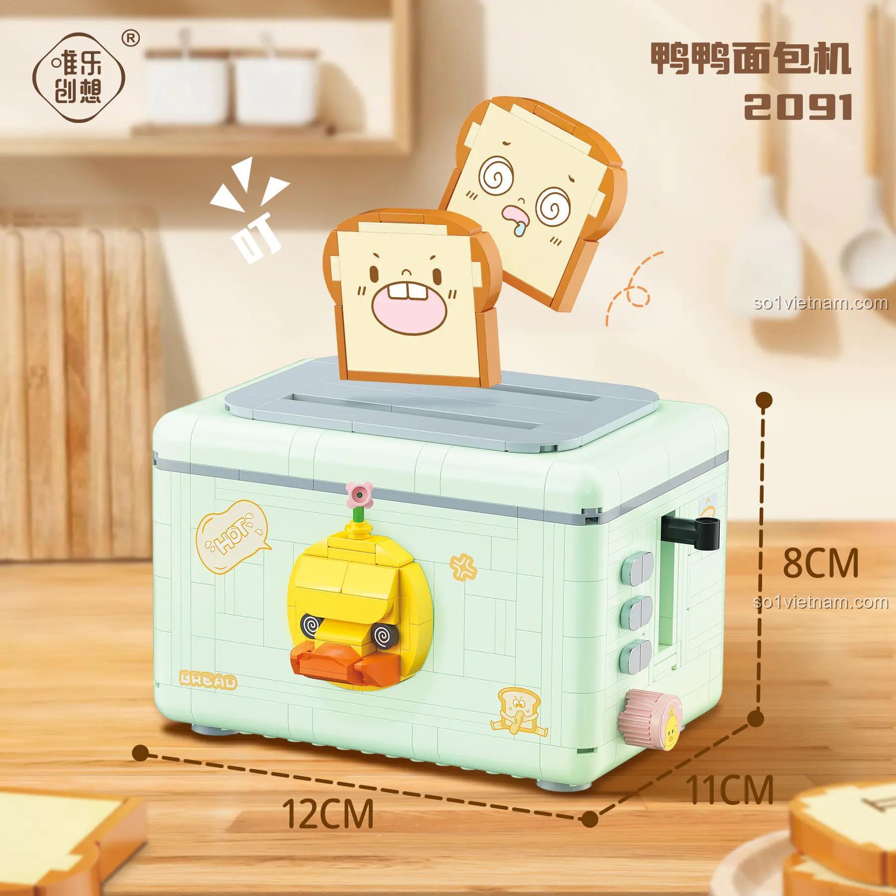 Đồ chơi xây dựng Mô hình máy nướng bánh mì vịt bộ lắp ghép 2091 với kích thước chi tiết, đồ chơi xây dựng cho bé gái 6 tuổi.