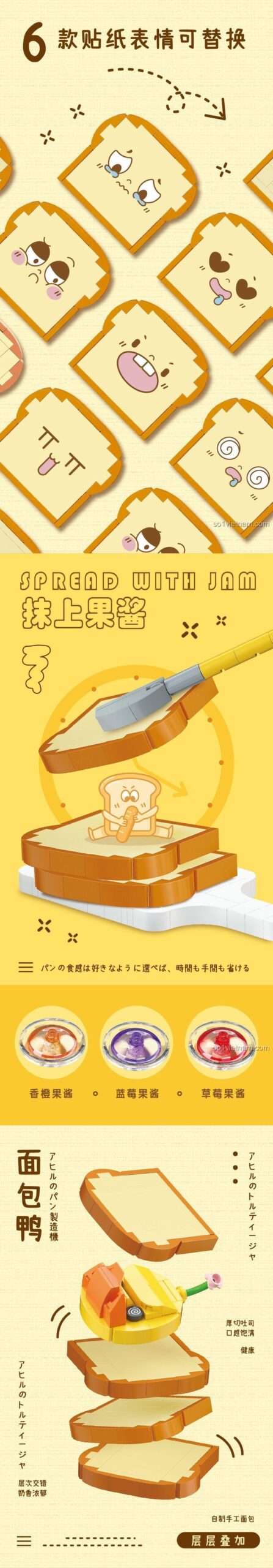 Thông số kỹ thuật của đồ chơi mô hình Máy làm bánh mì hình vịt Máy Nướng Bánh Mì Vịt Con 2091, bộ lắp ghép chất lượng cao cho bé gái 6 tuổi.