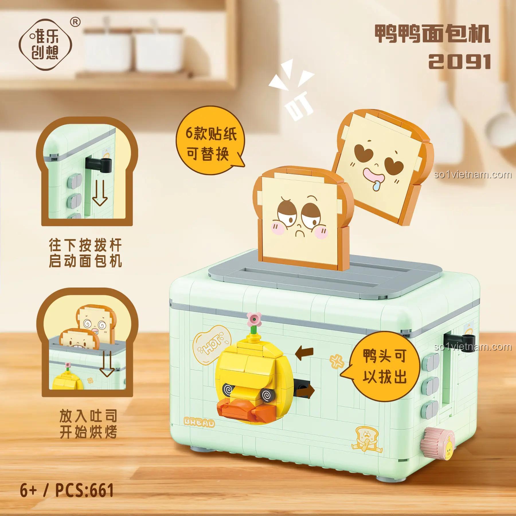 Welo Creative Máy Nướng Bánh Mì Vịt Con đồ chơi mô hình 091 với cần gạt hoạt động và đầu vịt tháo rời, kích thích sáng tạo cho bé gái.