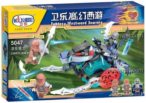 Hộp sản phẩm bộ đồ chơi Winner 5047 Cỗ xe lợn rừng của Ma Vương, 236 chi tiết, quà tặng hấp dẫn cho bé trai.