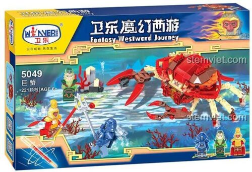 Bộ đồ chơi Winner 5049 Khổng lồ Tôm với 3 minifigure và mô hình tôm đỏ khổng lồ
