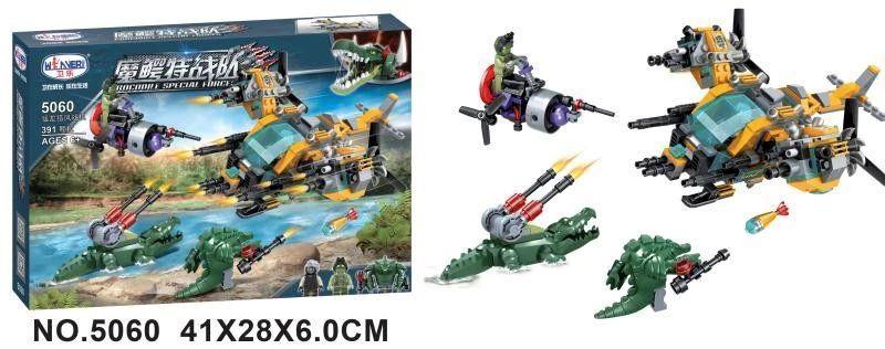 Bộ lắp ghép Đội Đặc Nhiệm Cá Sấu Winner 5060, đồ chơi lắp ráp máy bay chiến đấu và xe cá sấu, phù hợp bé trai 6 tuổi, giá tốt.