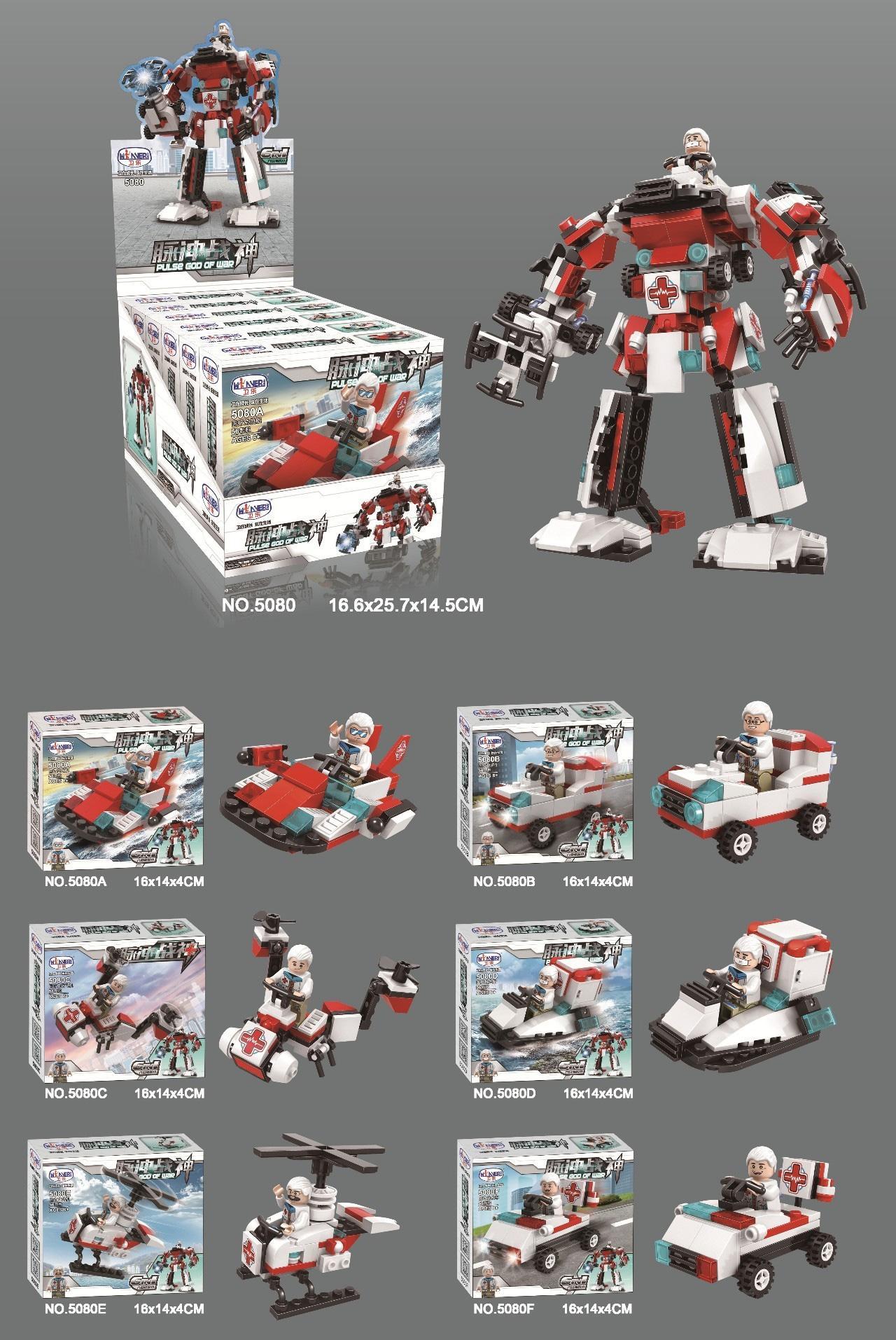 Mô hình xe cứu thương địa hình 5080B, thuộc bộ đồ chơi Robot Cứu Hộ Hợp Thể 5080.