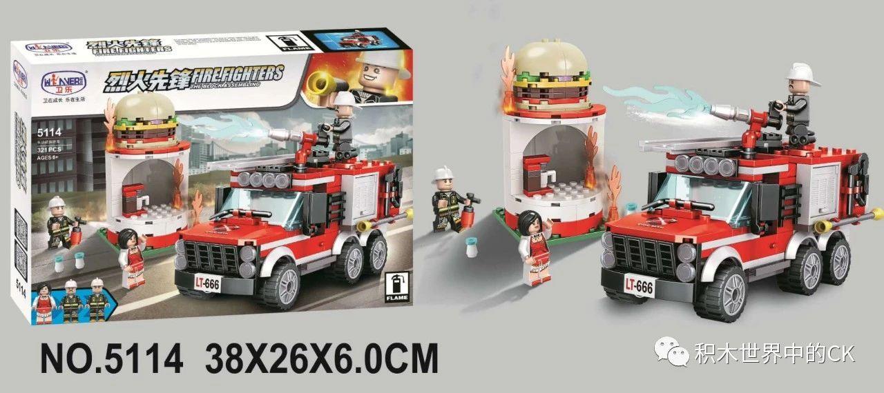 Winner 5114 Xe cứu hỏa đa năng bộ đồ chơi lắp ghép cho bé trai 6 tuổi