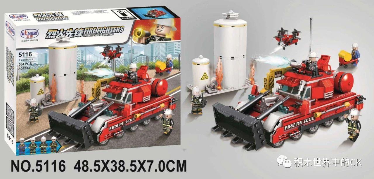 Bộ lắp ghép Winner 5116 Xe cứu hỏa đa năng