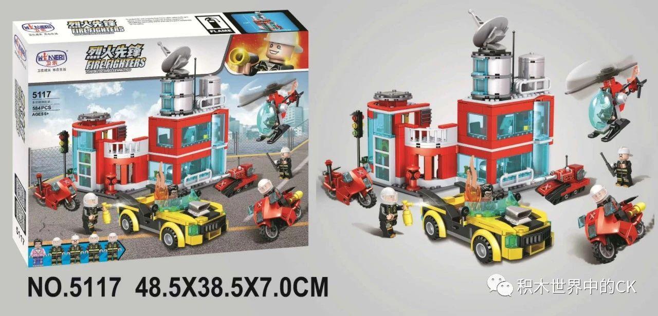 Bộ đồ chơi cứu hỏa Winner 5117 - Trạm cứu hỏa đa năng