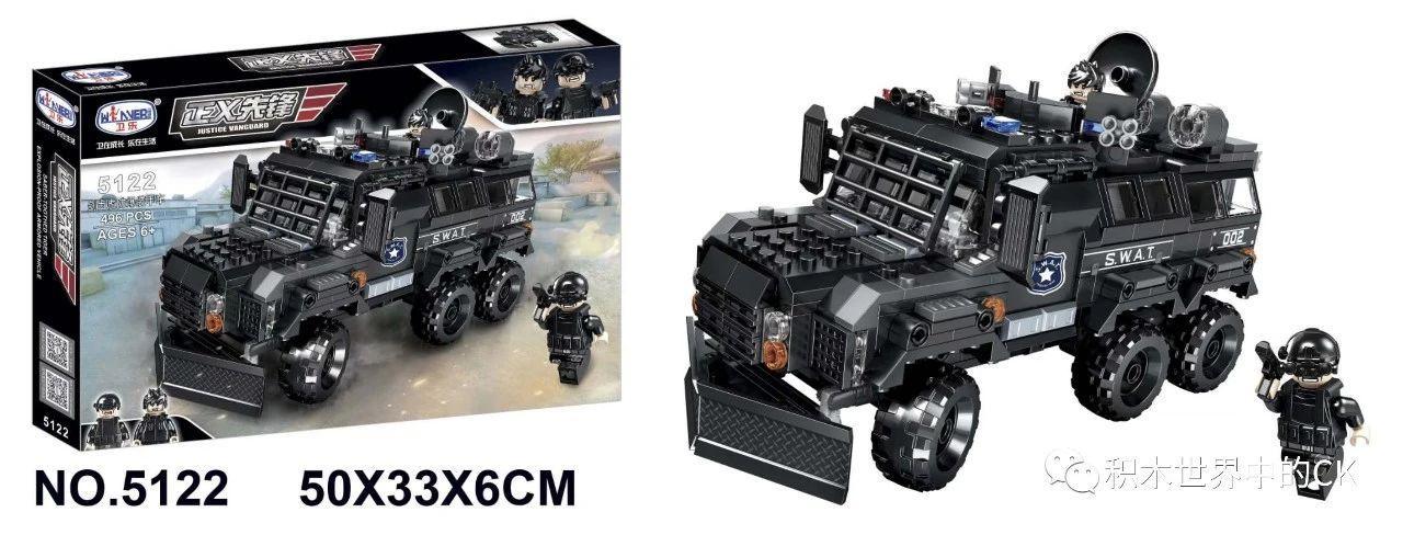 Xe bọc thép chống bạo động SWAT Justice Vanguard Winner 5122