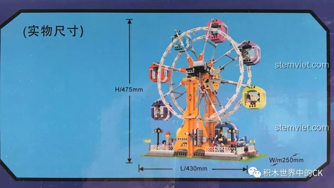 Ảnh thể hiện kích thước thực tế của bộ lắp ghép Vòng Quay Mặt Trời Winner 7036: cao 47.5cm, dài 43cm, rộng 25cm.