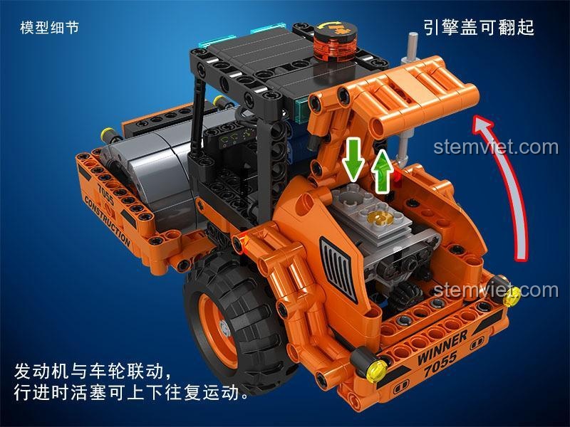 Góc nhìn tổng thể khác của mô hình Xe Lu Công Trình 7055, thể hiện thiết kế kỹ thuật và các chi tiết máy móc phức tạp.