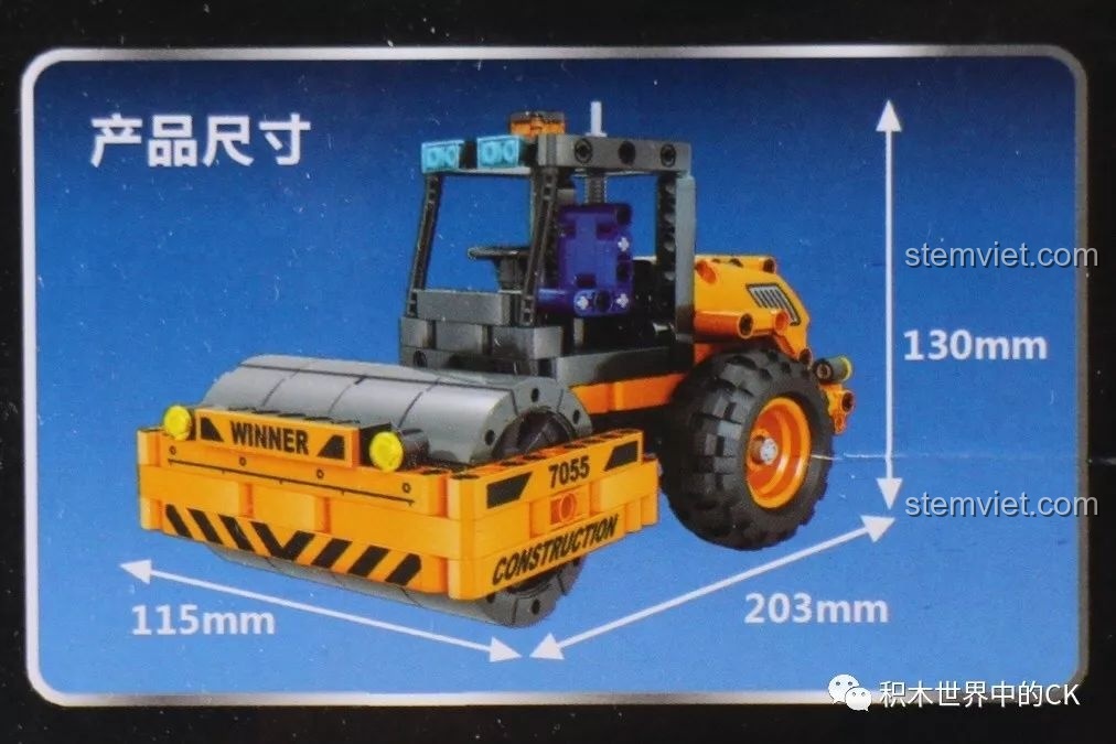 Hình ảnh minh họa kích thước chi tiết của mô hình xe lu Winner 7055 sau khi lắp ráp, giúp người mua hình dung sản phẩm.