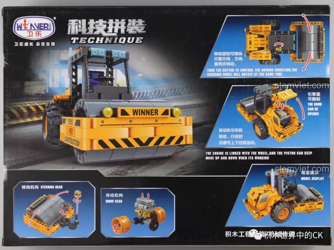 Mặt sau hộp bộ lắp ráp Winner 7055 Xe Lu Công Trình, giới thiệu các tính năng chính như cơ chế lái và động cơ piston, giúp mẹ dễ dàng đánh giá.
