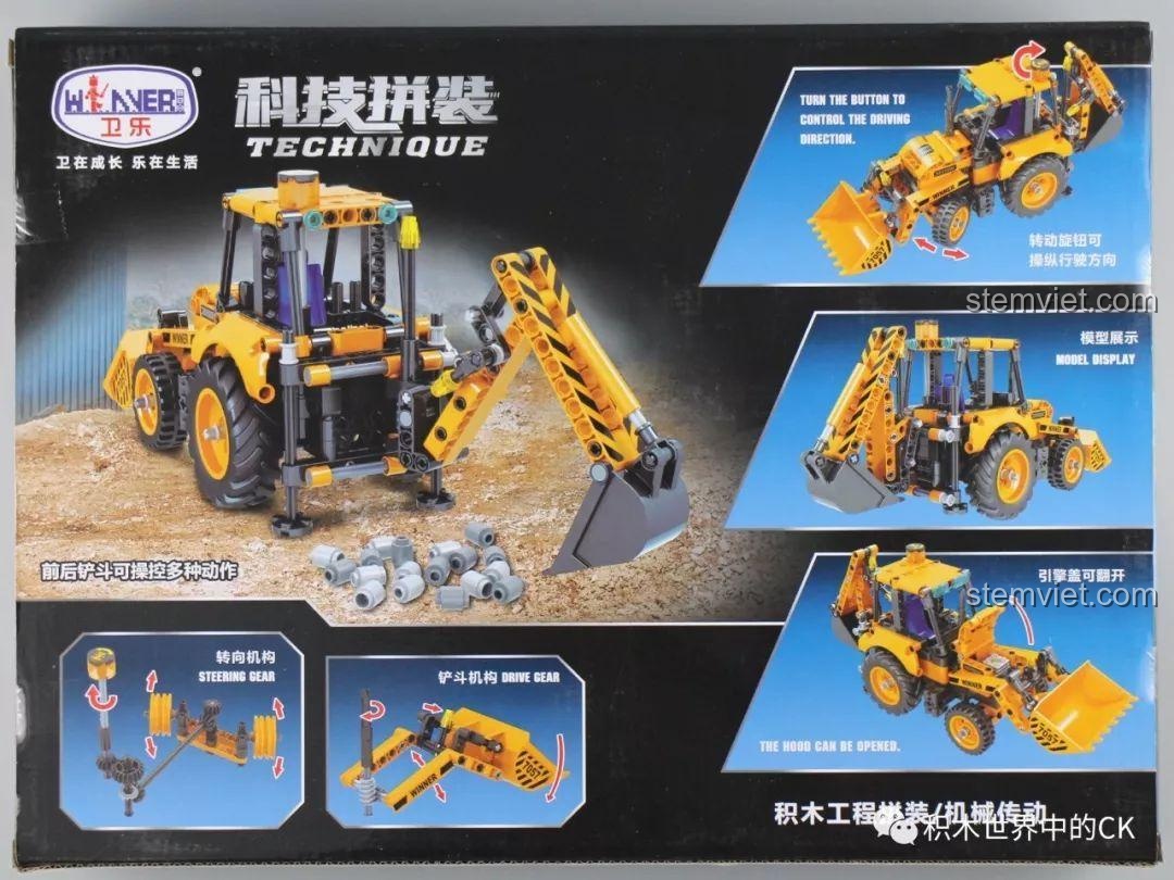 Mặt sau hộp đồ chơi mô hình Winner 7057, mô tả các tính năng cơ khí của Xe Xúc Lật Kèm Gầu Đào.