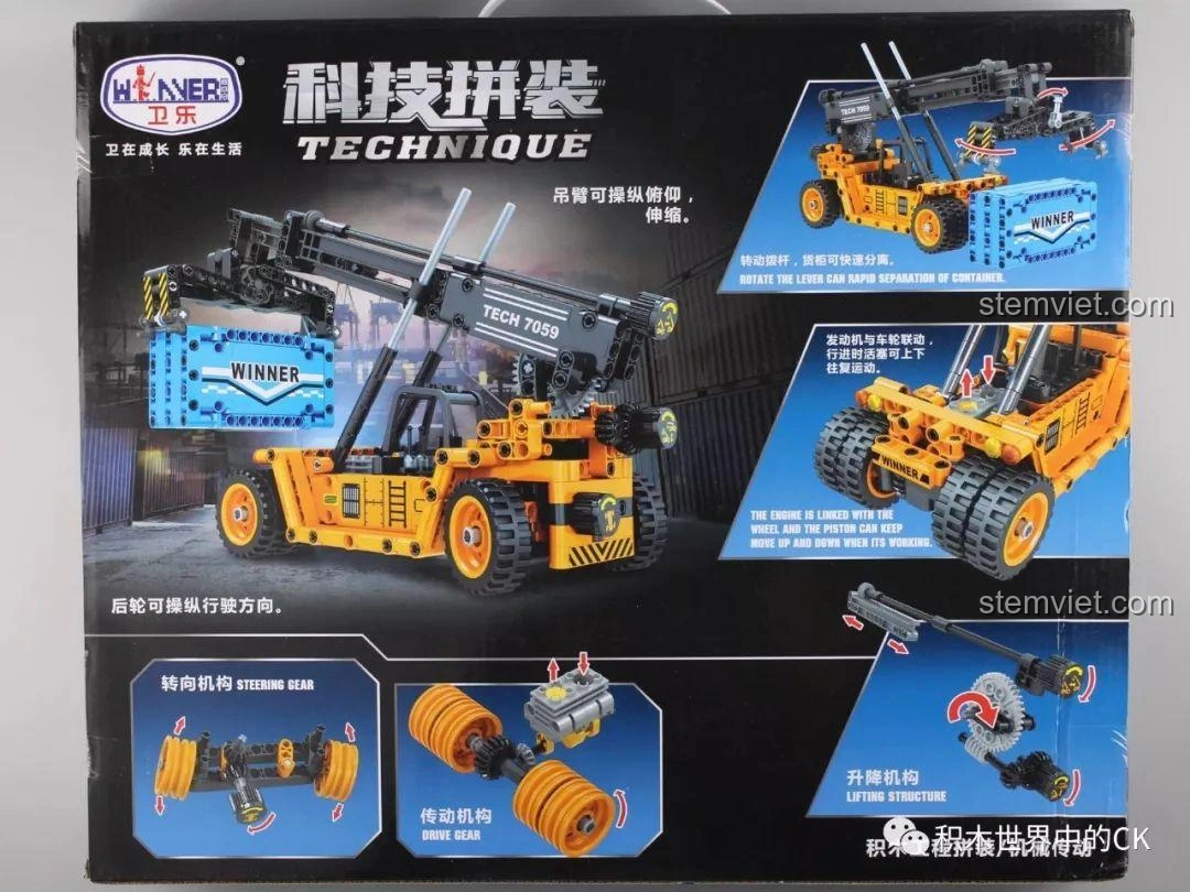 Mặt sau hộp Winner 7059 Xe Nâng Gắp Container, minh họa các chức năng như nâng hạ, xoay cần cẩu và cơ chế lái.