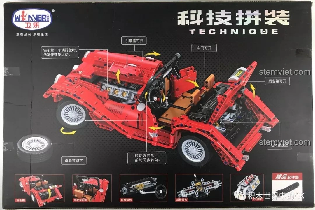 Mặt sau hộp bộ đồ chơi Winner 7062 Xe Mui Trần Cổ Điển, hiển thị các tính năng và chi tiết nổi bật của mô hình.