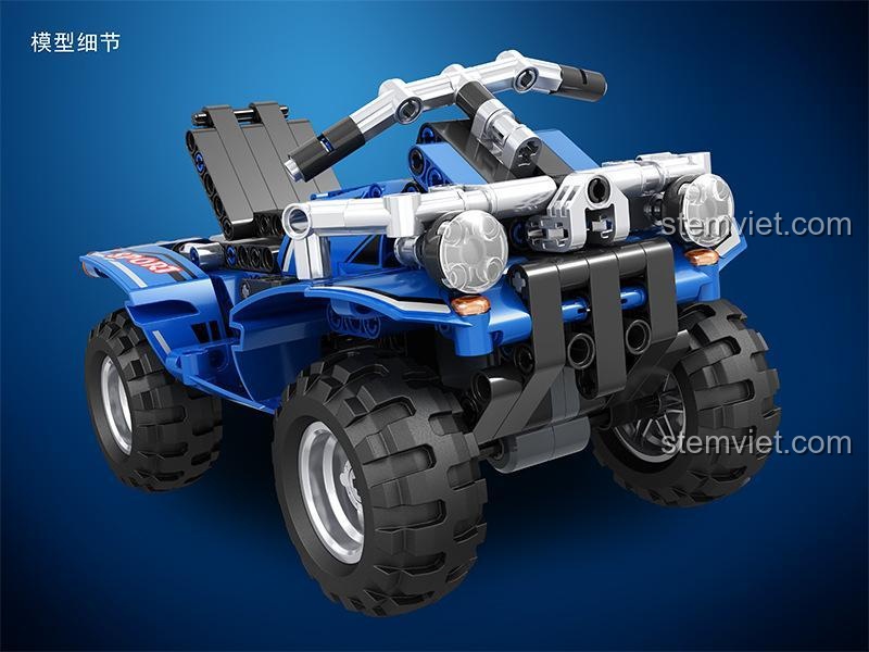 Mô hình xe ATV 4 bánh sau khi kết hợp bộ xếp hình 7081 và 7082, góc nhìn phía sau.