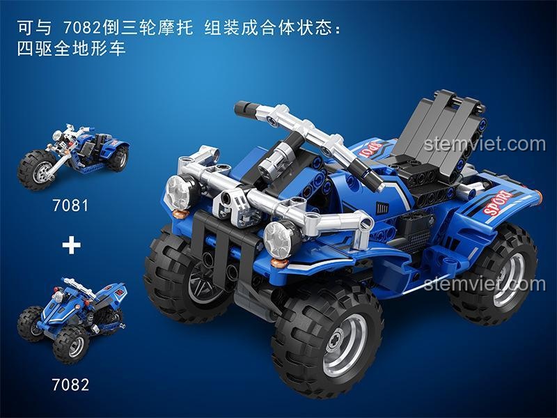 Mô hình xe ATV 4 bánh sau khi kết hợp bộ đồ chơi mô hình Winner 7081 và 7082, góc nhìn phía trước.