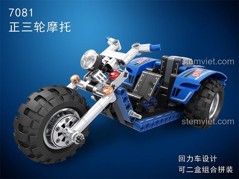 Ảnh quảng cáo bộ xếp hình 7081 Mô tô ba bánh địa hình, thiết kế Technic hầm hố, có thể kết hợp 2 trong 1.