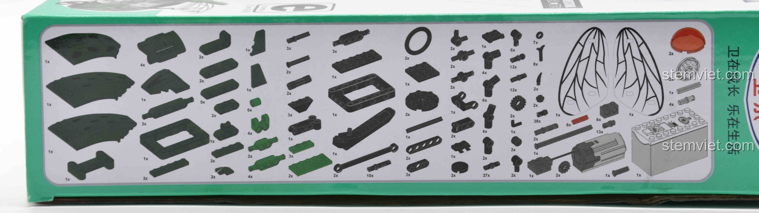 Các chi tiết trong hộp Winner 7114 Côn trùng Ruồi Máy