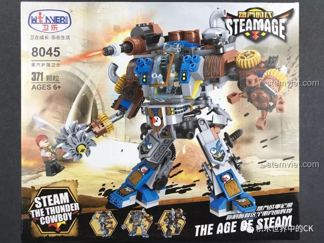 Hộp trước của bộ lắp ghép Winner 8045 Vệ Sĩ Hộ Quốc Hơi Nước, thể hiện robot mech steampunk cực ngầu sẵn sàng chiến đấu.