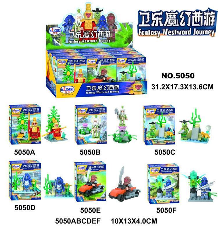 Bộ Lắp Ghép Mô Hình Nhân Vật Tây Du Ký - 5050C