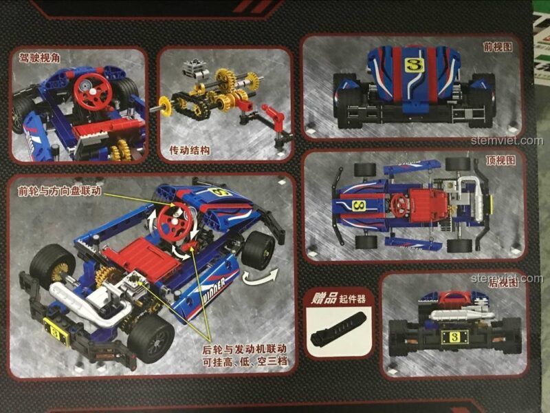 Chi tiết kỹ thuật bộ lắp ráp Winner JEMLOU 7066 Xe Kart Đua, thể hiện hệ thống lái và hộp số 3 cấp, đồ chơi mô hình cho bé trai.