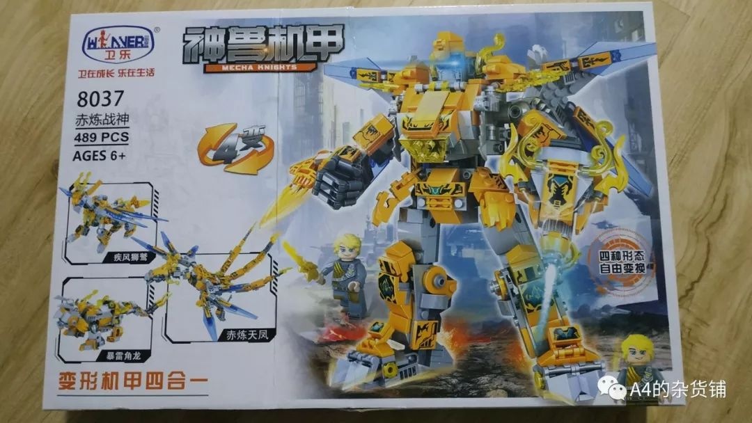 Bộ đồ chơi Robot biến hình Winner 8037 Thần Thú Cơ Giáp: Xích Luyện Chiến Thần, 489 mảnh ghép, dành cho bé trai 6 tuổi, giá tốt.