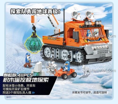 Bộ lắp ráp Xe Thám Hiểm Bắc Cực AULDEY HA389127 với bánh xích mạnh mẽ, đồ chơi điều khiển từ xa cho bé trai 8 tuổi.