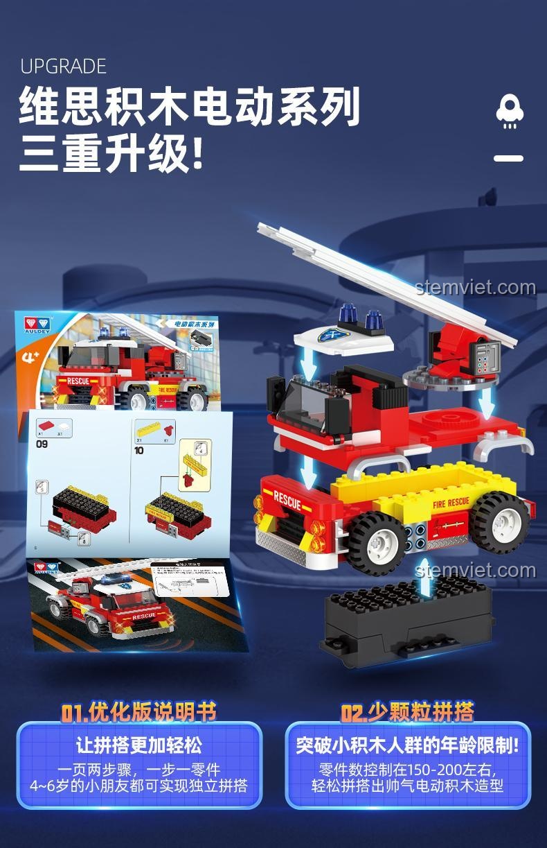 Bộ khối lắp ghép Xe Cứu Hỏa Lắp Ráp WISE BLOCK HA389142 với hướng dẫn tối ưu, ít chi tiết, phù hợp bé trai 4 tuổi.