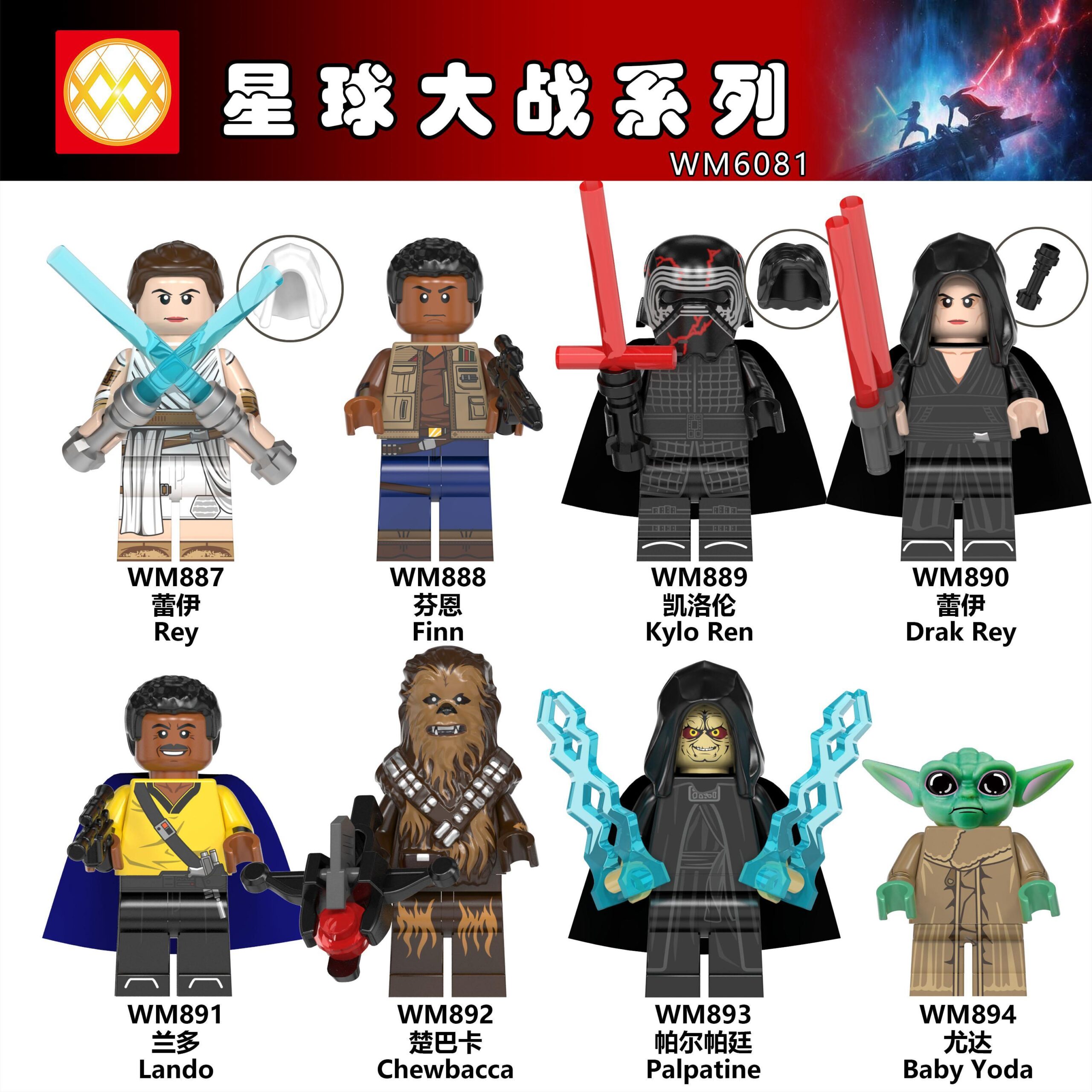 Bộ đồ chơi WM WM6081 Bộ 8 Minifigures Star Wars 56 mảnh ghép giá tốt cho bé trai 6 tuổi