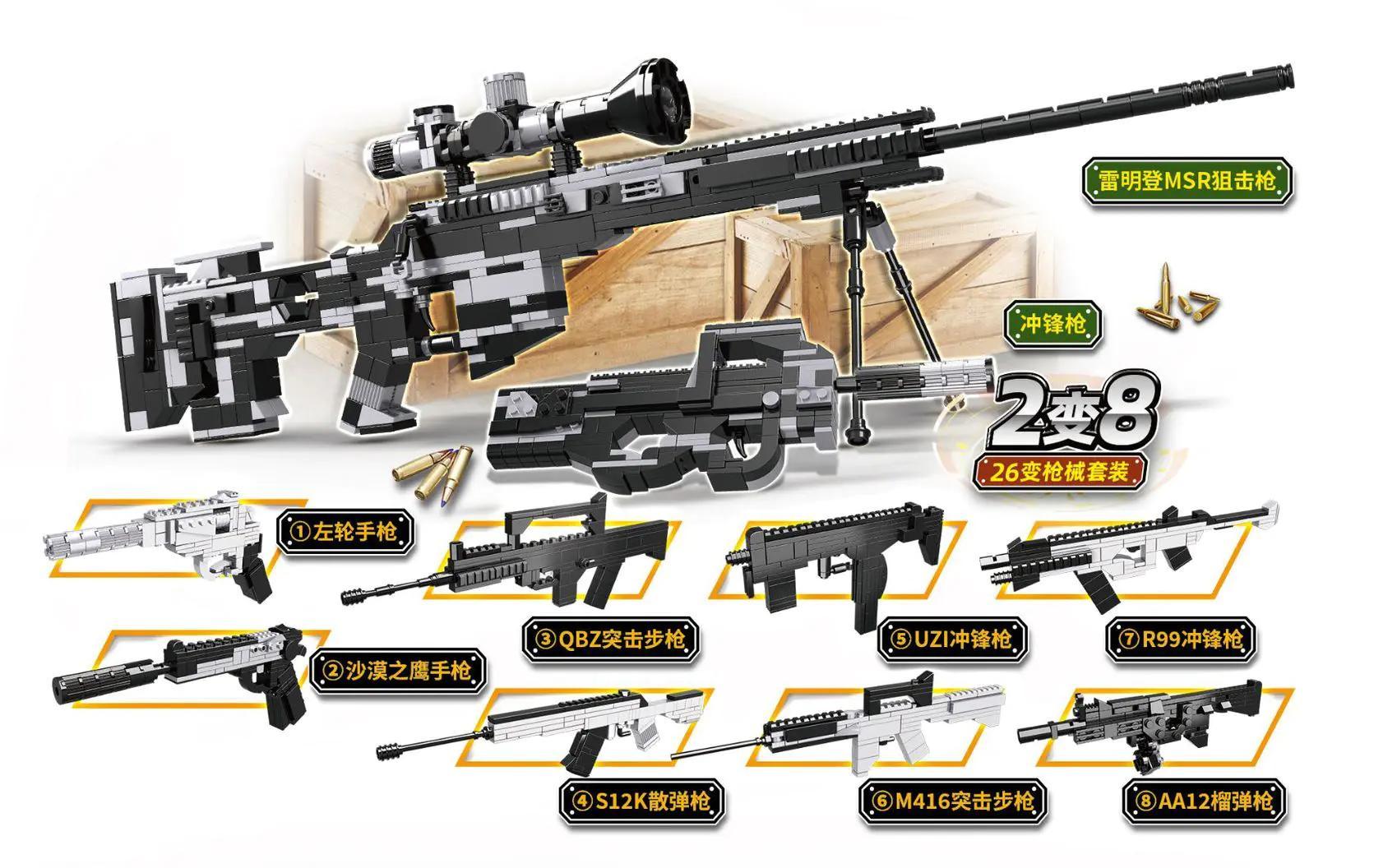 Bộ lắp ráp Bộ Súng Lắp Ráp 26 Kiểu WOMA C0172, đồ chơi mô hình súng quân sự cho bé trai 6 tuổi, giá tốt