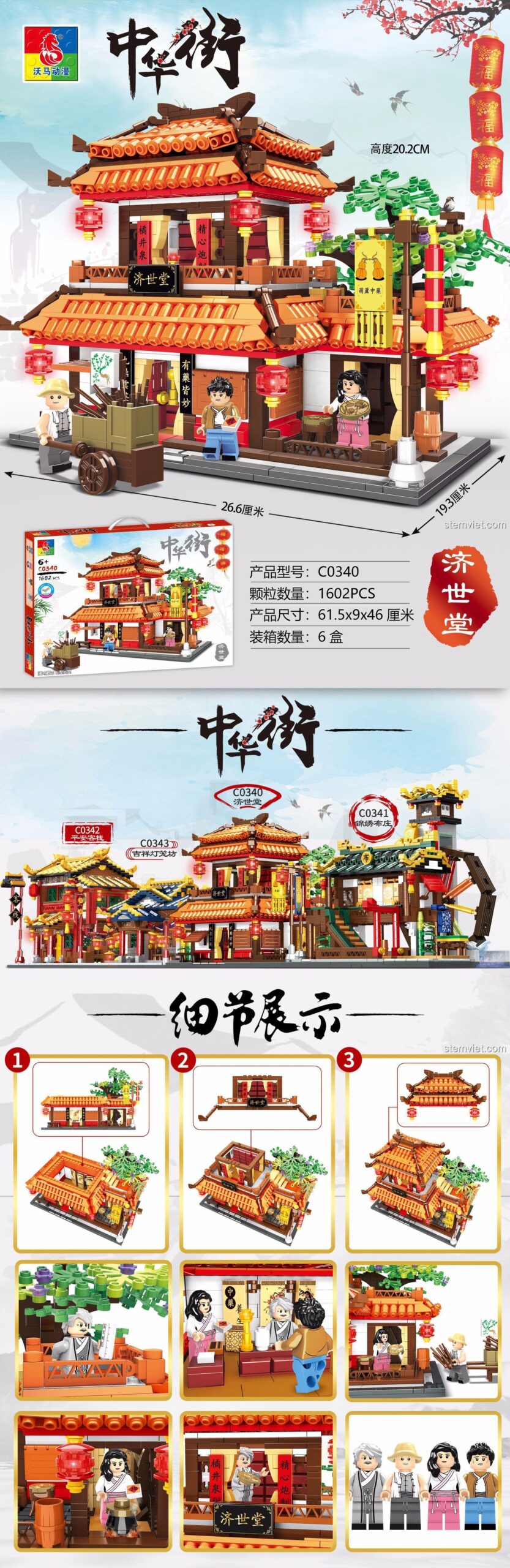 Poster chi tiết bộ đồ chơi mô hình WOMA C0340 Hiệu thuốc Tế Thế Đường với kích thước và số mảnh.