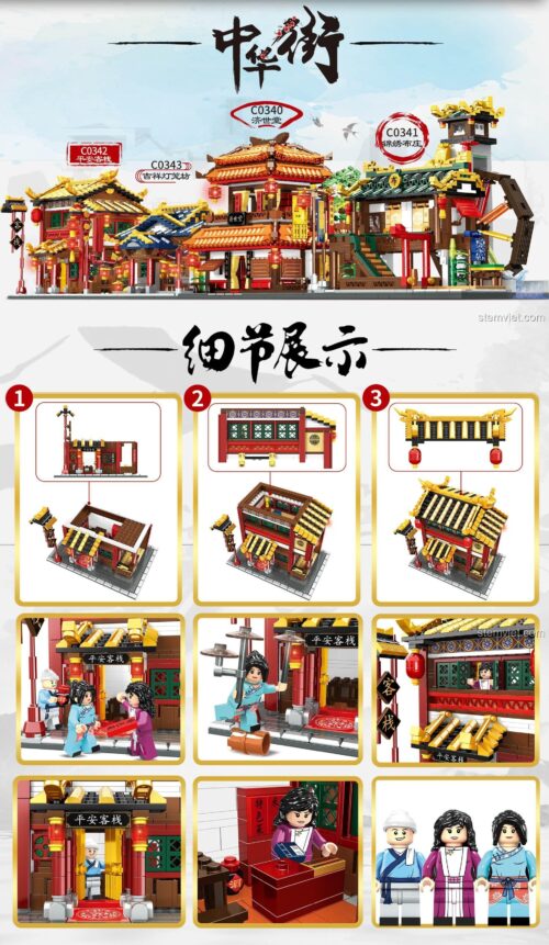 Chi tiết các bước lắp ráp và nội thất của đồ chơi mô hình WOMA C0342 Nhà Trọ Phố Tàu, một lựa chọn giá tốt.