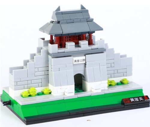 Bộ lắp ghép WOMA C0389 mô hình Hoàng Nhai Quan Vạn Lý Trường Thành, 263 chi tiết, đồ chơi xây dựng cho bé trai bé gái 8 tuổi, chất lượng cao, giá tốt.