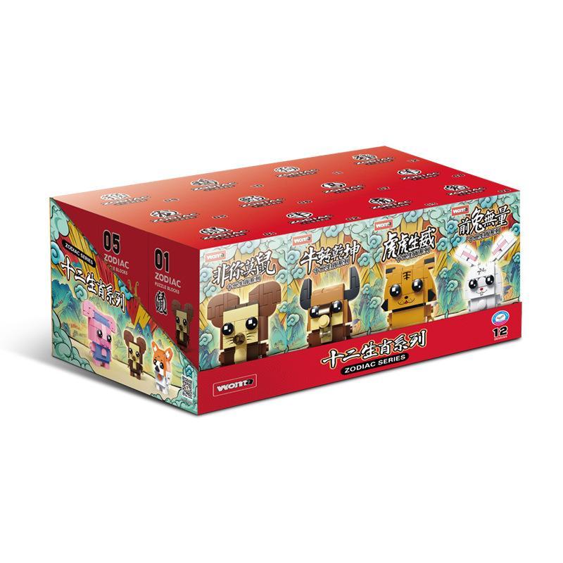 Bộ đồ chơi 12 Con Giáp WOMA C0459 hộp chính, thể hiện đầy đủ 12 linh vật, phù hợp cho bé trai và bé gái 6 tuổi, giá tốt.