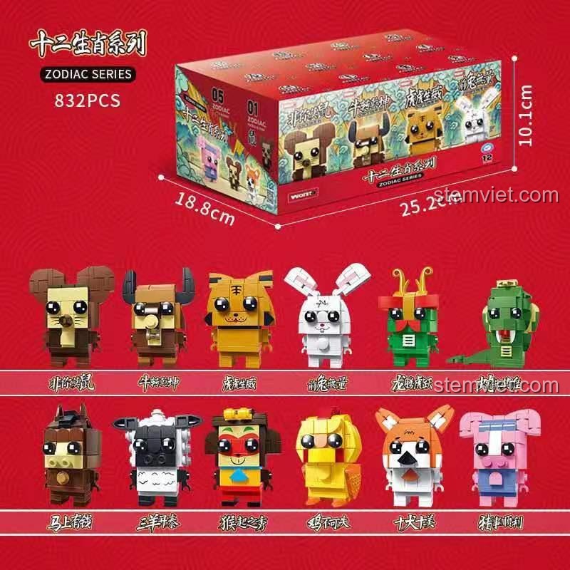 Kích thước tổng thể của bộ xếp hình WOMA C0459 12 Con Giáp, hiển thị chiều dài, chiều rộng và chiều cao của hộp sản phẩm.