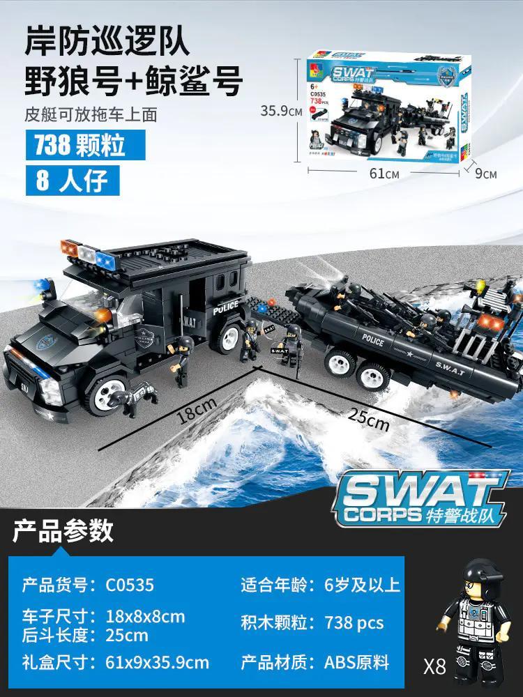 Bộ lắp ghép Đội Đặc Nhiệm SWAT WOMA C0535 giá tốt cho bé trai 6 tuổi, mô hình xe bọc thép và tàu tuần tra kịch tính.