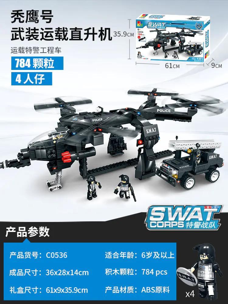 Bộ lắp ráp Trực thăng vận tải vũ trang WOMA C0536 SWAT Corps và Xe Jeep quân sự, 784 chi tiết, 4 minifigures, đồ chơi mô hình cho bé trai 6 tuổi, giá tốt