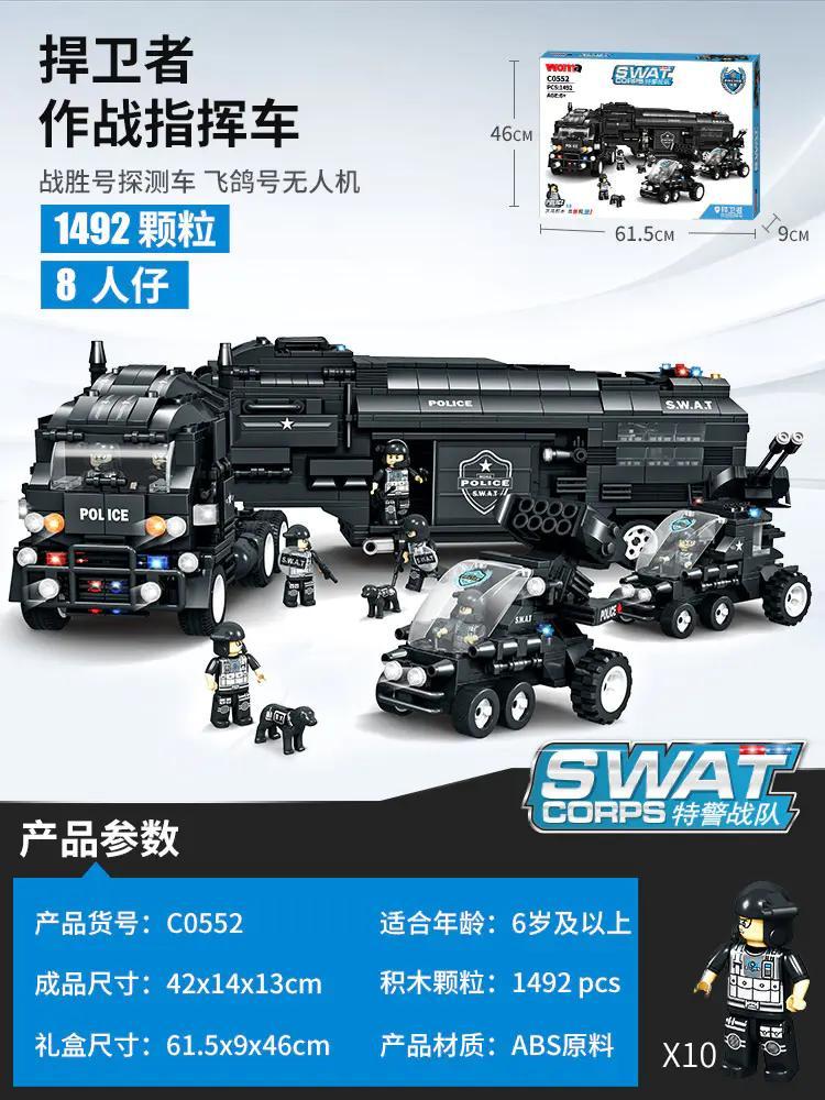 bộ lắp ghép Xe Chỉ Huy Tác Chiến WOMA C0552, đồ chơi lắp ráp Xe Chỉ Huy SWAT cho bé trai 6 tuổi, giá tốt