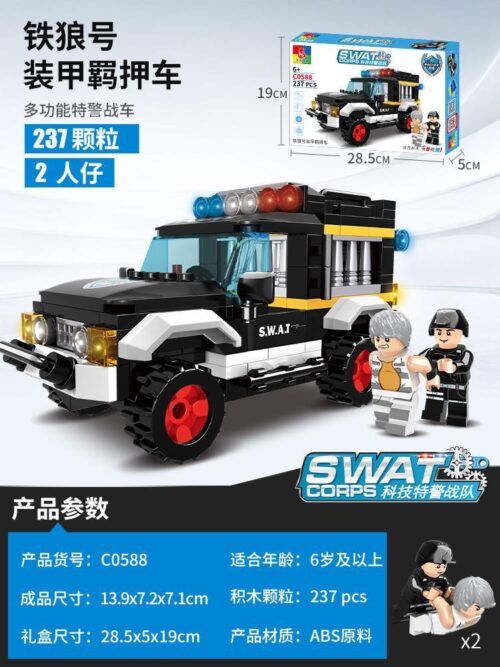 Bộ lắp ghép xe cảnh sát SWAT Corps C0588