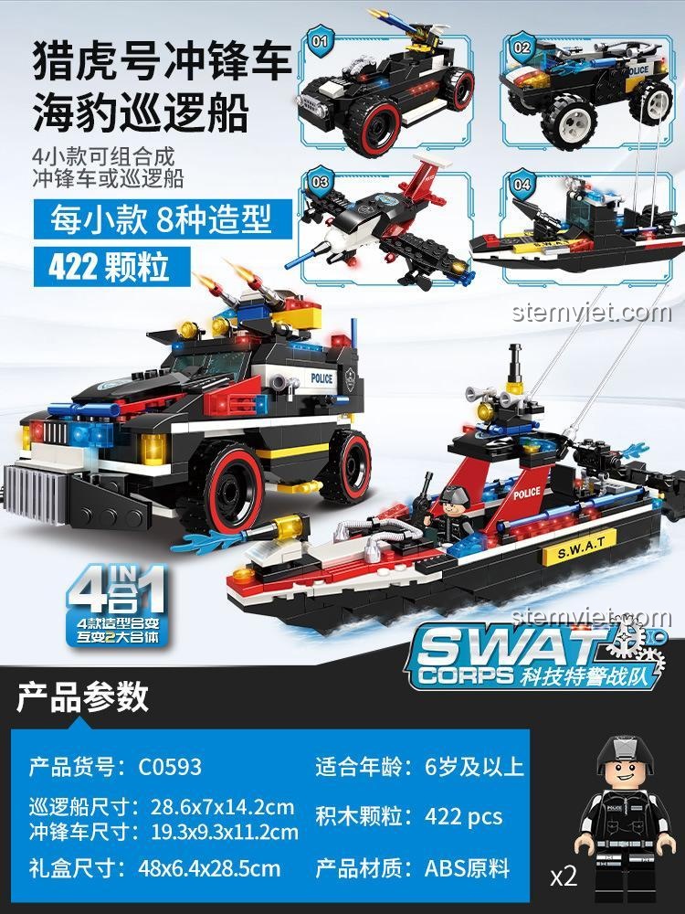 Xe xung phong bọc thép và thuyền tuần tra cảnh sát từ bộ xếp hình SWAT WOMA C0593, mô hình cảnh sát WOMA cho bé trai 6 tuổi