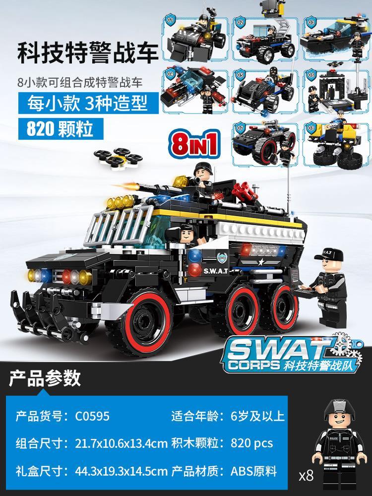 Xe Cảnh Sát Công Nghệ SWAT Corps - WOMA C0595