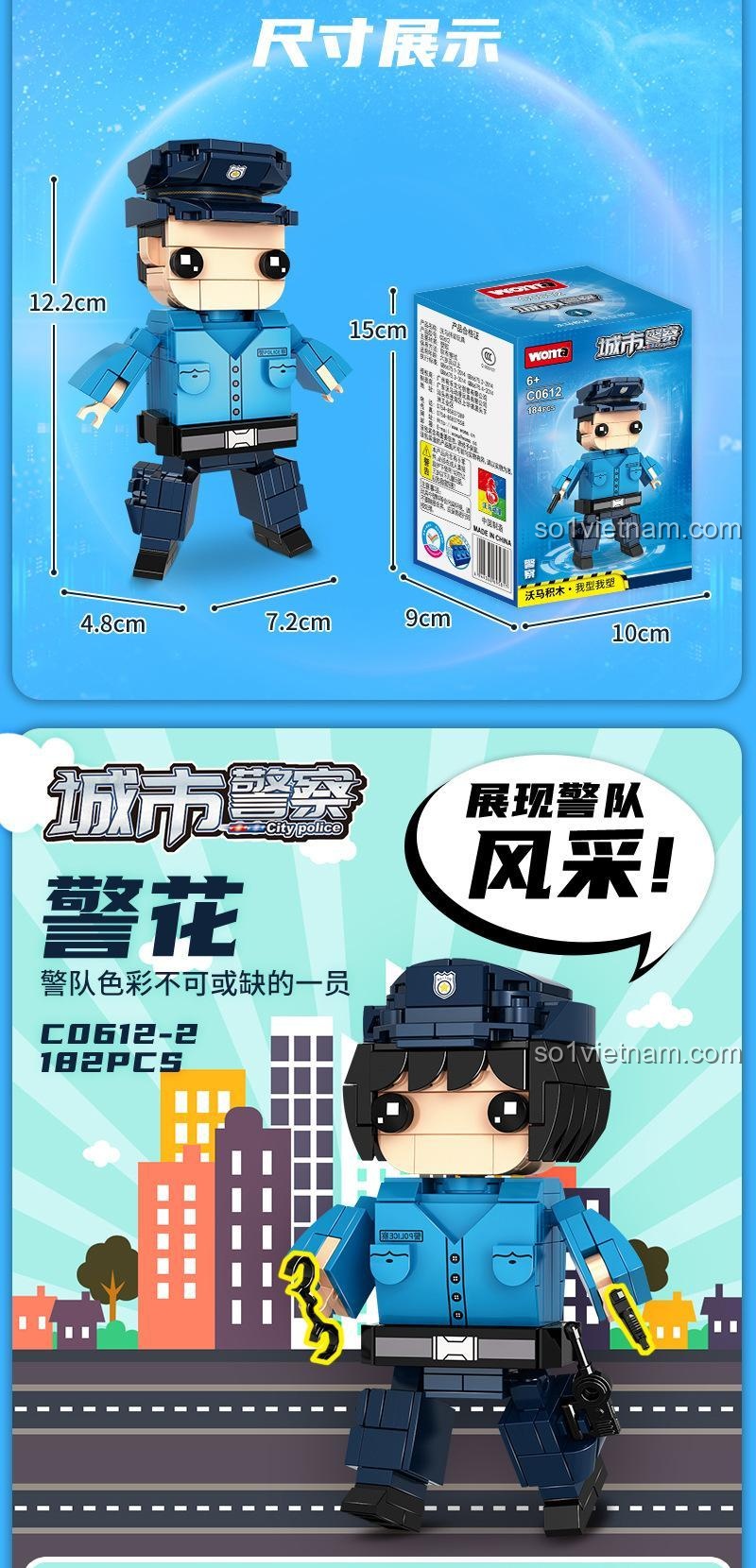 Kích thước mô hình cảnh sát nam WOMA C0612-1, cao 12.2cm, rộng 4.8cm, dài 7.2cm, đồ chơi lắp ráp cho bé 6 tuổi