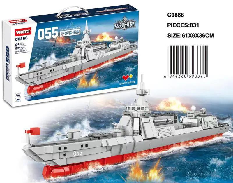 Bộ lắp ghép WOMA C0868 Tàu khu trục tên lửa Type 055 cho bé trai 6 tuổi, mô hình chiến hạm hiện đại chất lượng cao giá tốt.