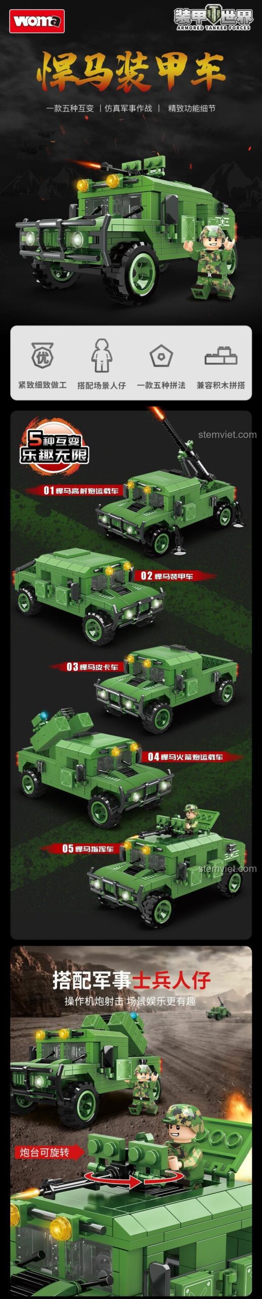 Mô hình xe Hummer quân sự WOMA C0881 với 5 kiểu lắp ráp khác nhau, đồ chơi lắp ghép đa năng, rèn luyện tư duy cho bé.