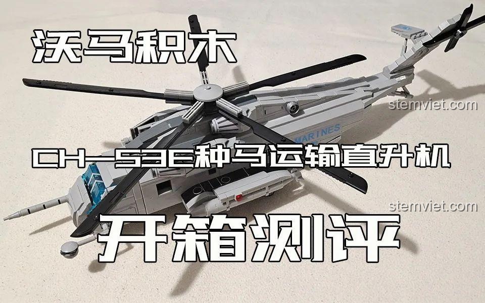 Hình ảnh review thực tế bộ đồ chơi WOMA C0898 Máy bay trực thăng CH-53E, chất lượng cao.