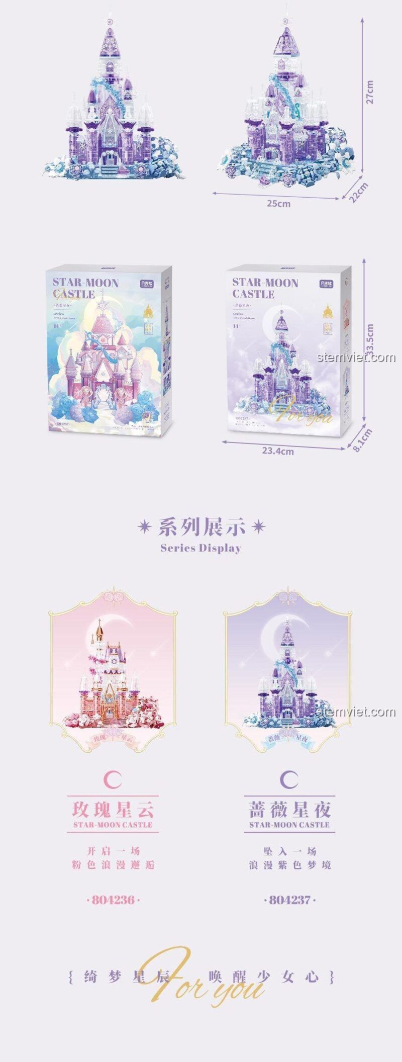 Kích thước mô hình và hộp của bộ lắp ghép Lâu đài cổ tích Wonder Moon 804237.