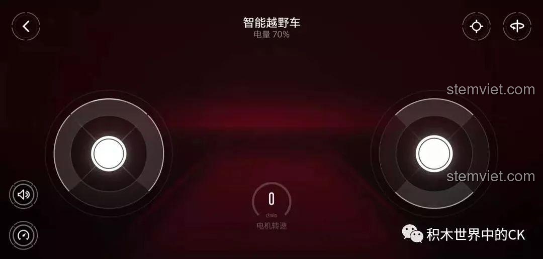 Giao diện điều khiển tay cầm ảo trong ứng dụng của Xe địa hình thông minh Xiaomi, hiển thị hai joystick và mức pin.