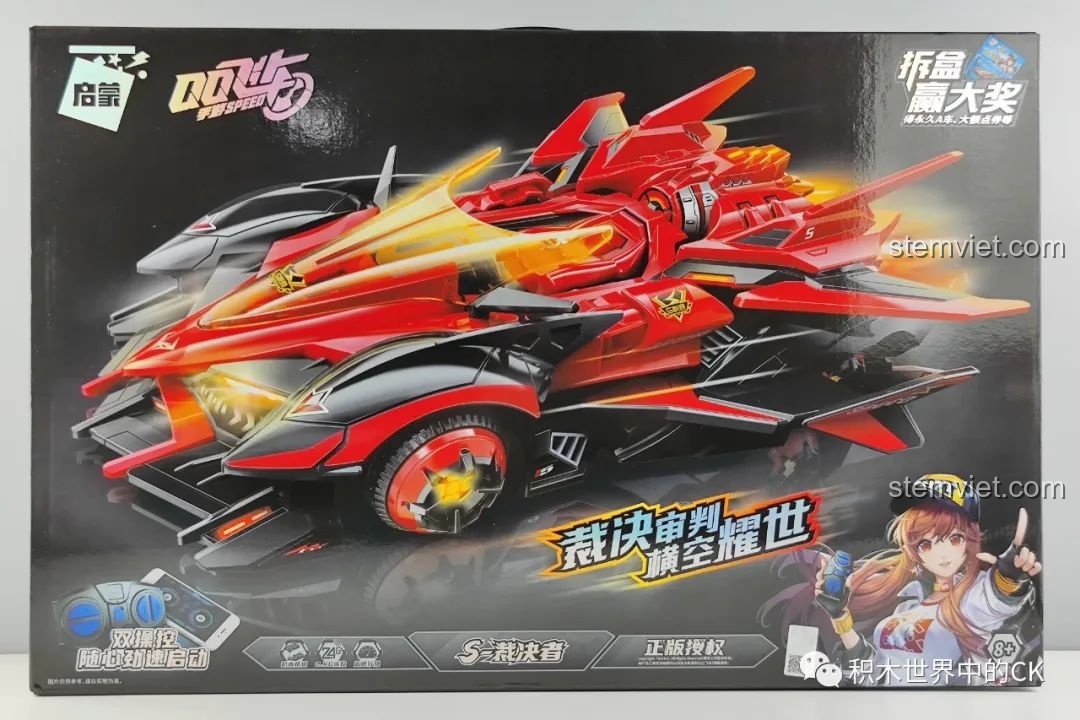 Hộp xe đua QQ Phi Xa S-Phán Quyết Giả 74031, đánh giá đồ chơi lắp ráp điều khiển từ xa Enlighten.