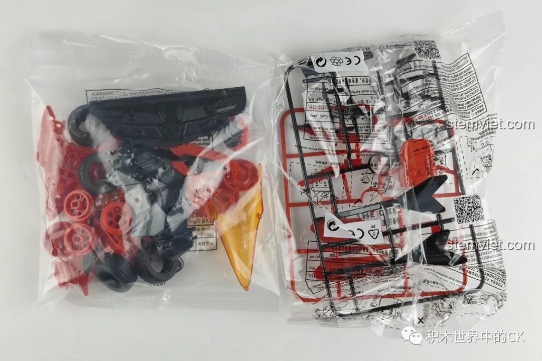 Các túi mảnh ghép của xe đua QQ Phi Xa S-Phán Quyết Giả 74031, đồ chơi xây dựng chất lượng cao.