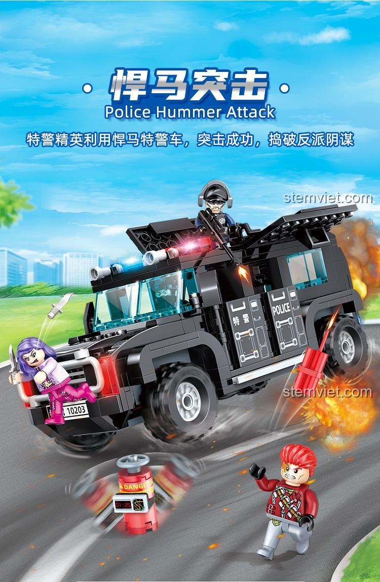 Xe Hummer Đặc nhiệm GUDI 10203 Bộ đồ chơi Lắp ráp Xe cảnh sát 356 mảnh